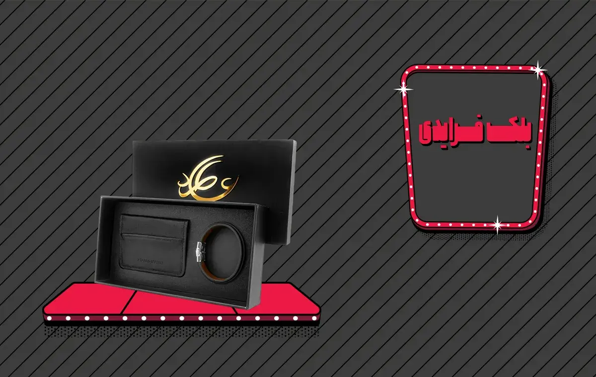 بلک فرایدی چرم دیجی‌کالا