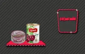 تخفیف کنسرو در بلک فرایدی دیجی کالا