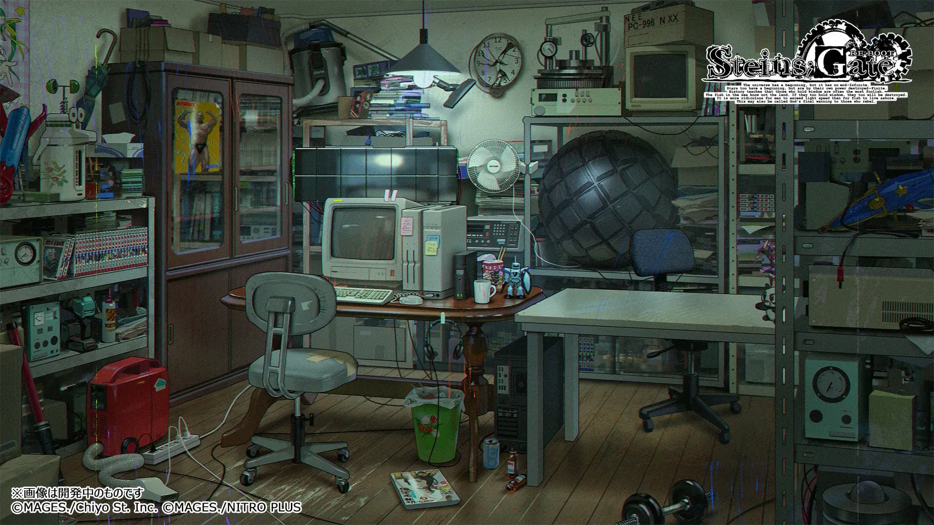 بازسازی بازی STEINS;GATE