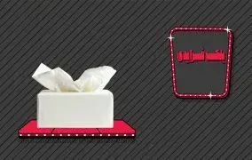 مواد سوپرمارکتی