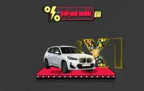 قرعه-کشی-1404-بلک-فرایدی-دیجی-کالا