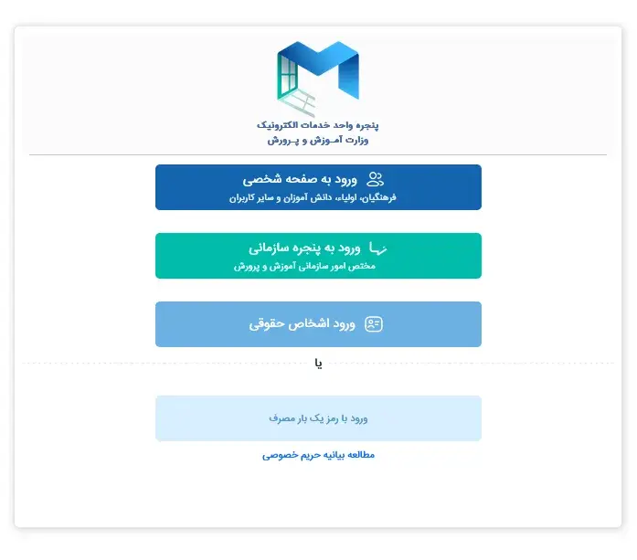 سامانه مای مدیو