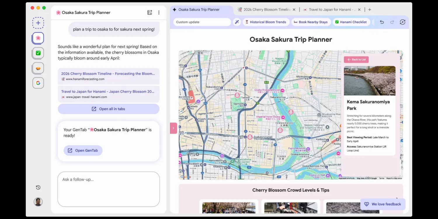 مرورگر دیسکو