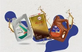 بهترین روغن موتور ایرانی