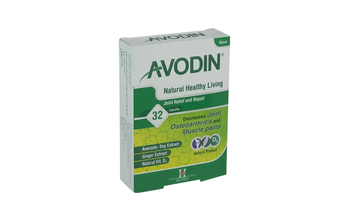 کپسول آوودین هولیستیکا