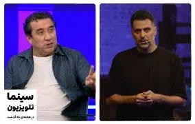 سینما و تلویزیون در هفته‌ای که گذشت