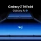 گلکسی Z TriFold