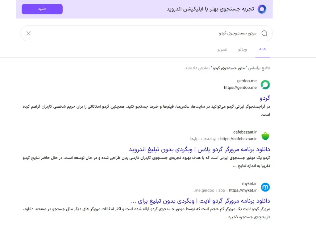 هزینه بیهوده بیت‌المال برای اینترنت به اصطلاح ملی!