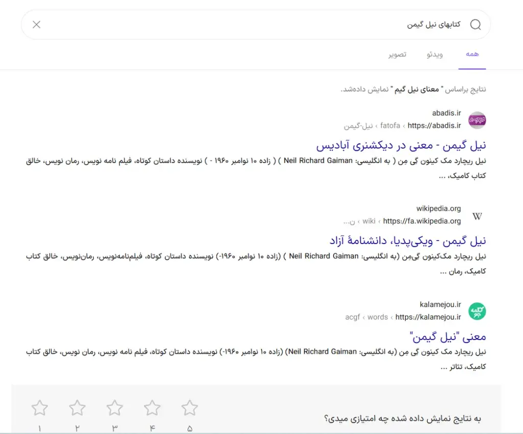 هزینه بیهوده بیت‌المال برای اینترنت به اصطلاح ملی!