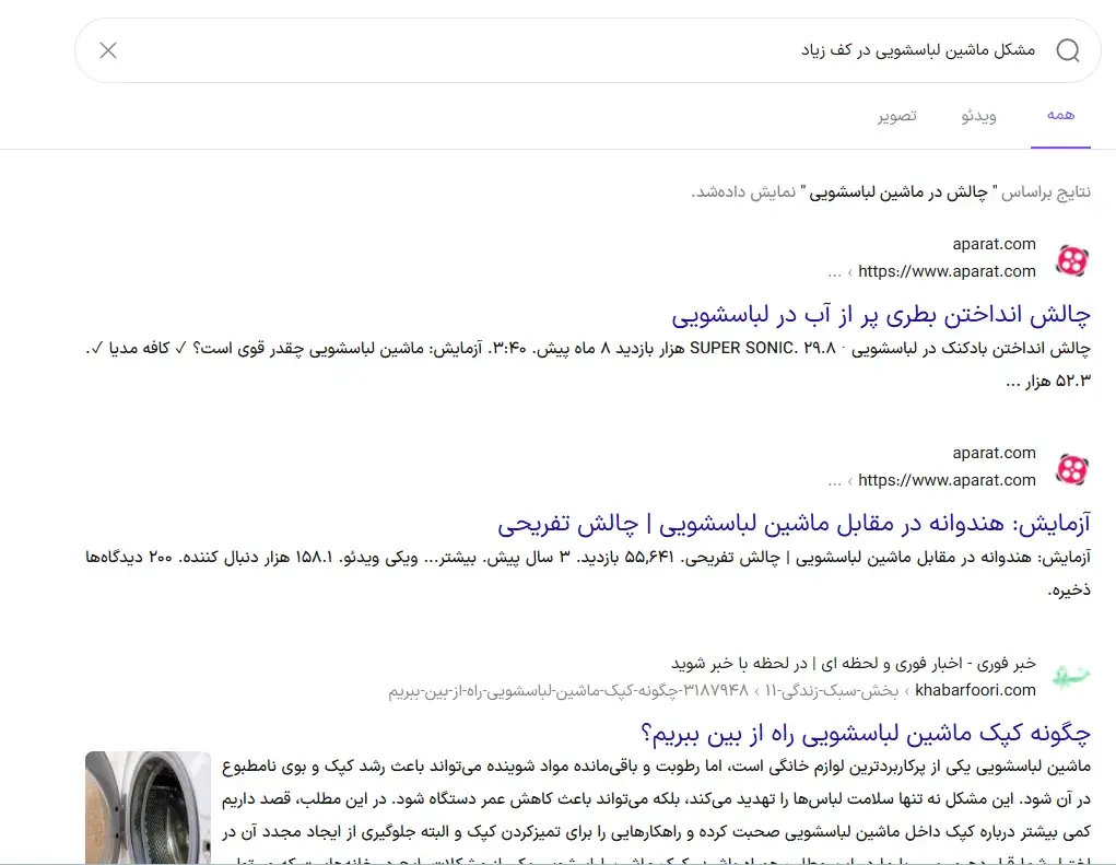 هزینه بیهوده بیت‌المال برای اینترنت به اصطلاح ملی!