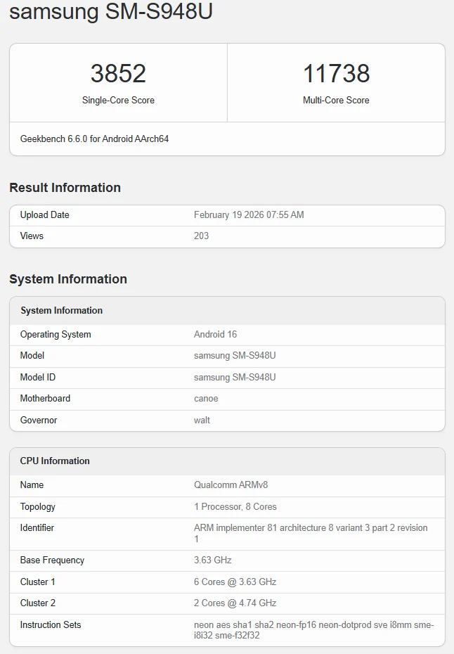 گلکسی S26 اولترا
