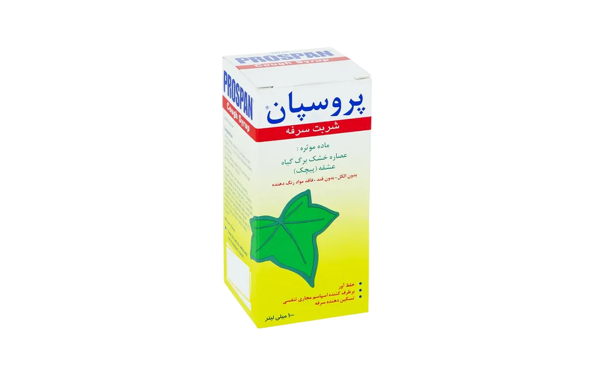 شربت پروسپان