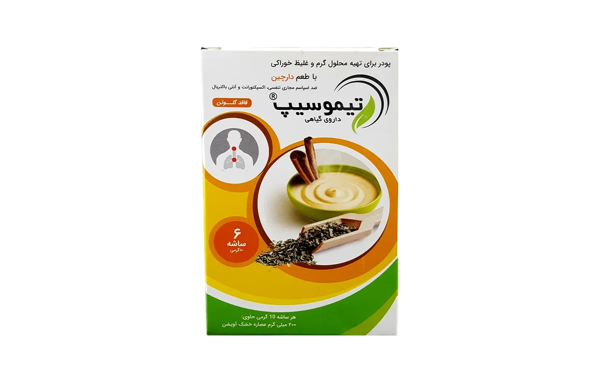 ساشه تیموسیپ نویا ویژن