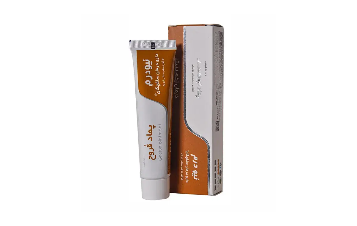 پماد نئودرم برای زخم بستر