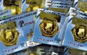 آیا سکه پارسیان برای سرمایه‌گذاری خوب است