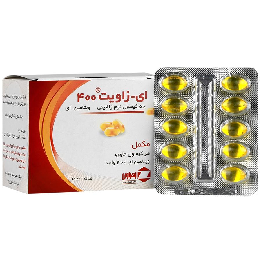 کپسول ای زاویت 400