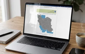 سامانه وادانا