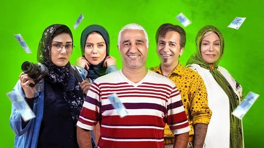 آفتاب پرست