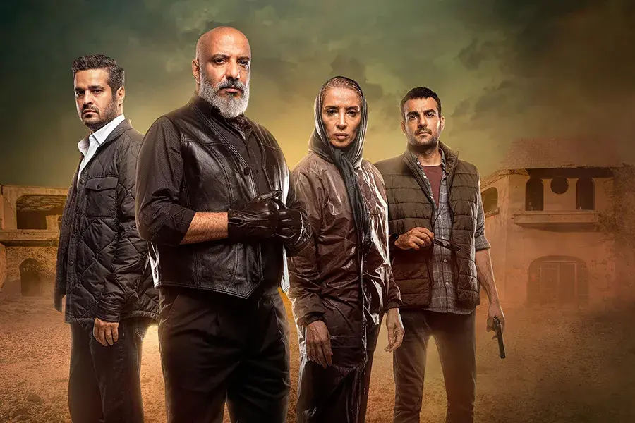 مرداب
