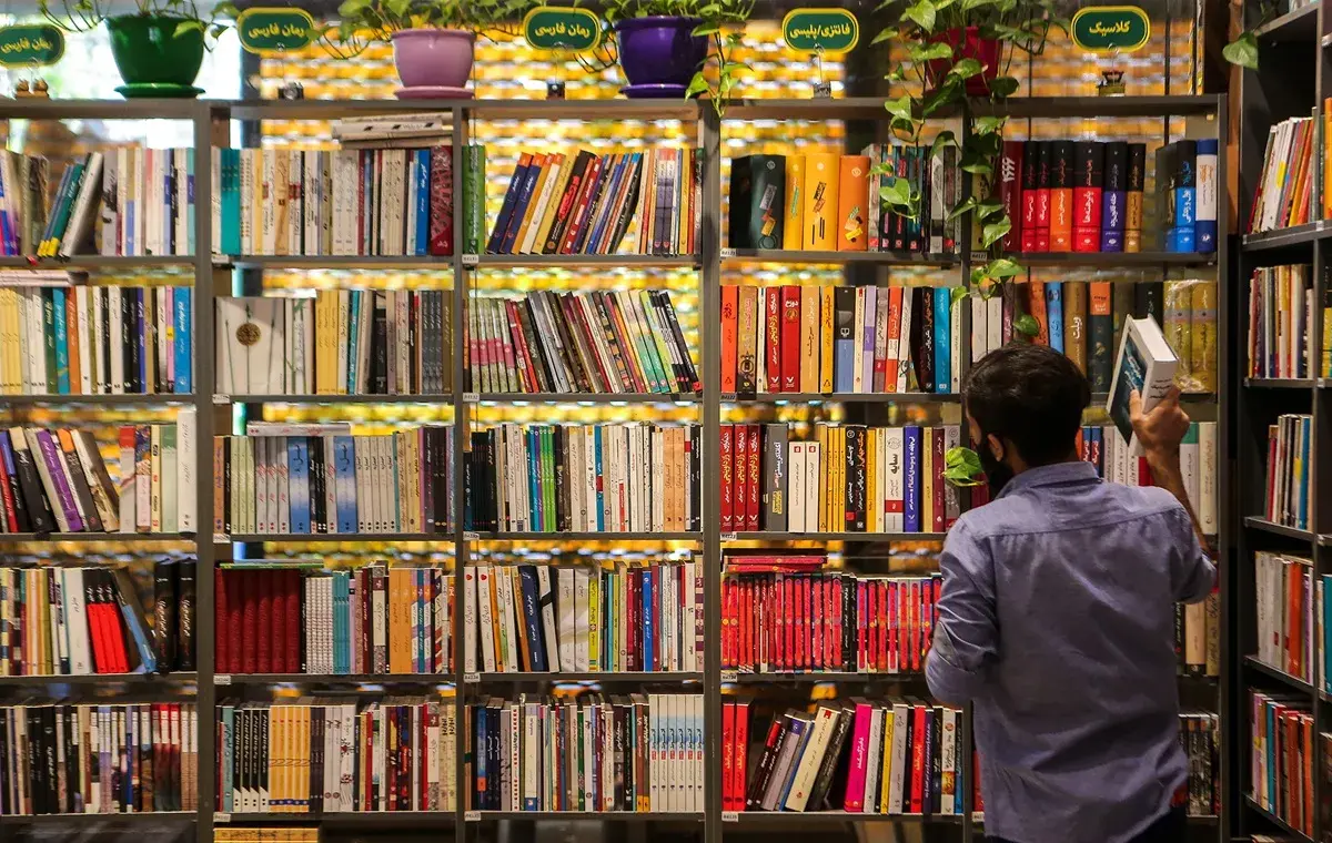 راهنمای نمایشگاه کتاب ۱۴۰۵