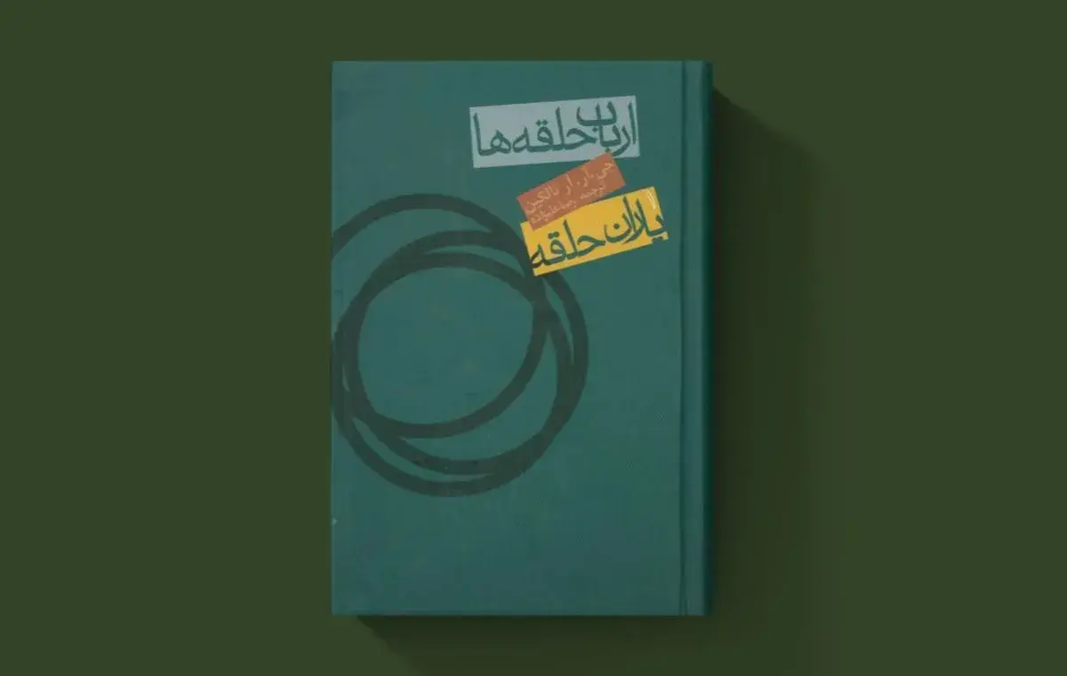 بهترین کتاب‌ها برای نوجوانان پسر