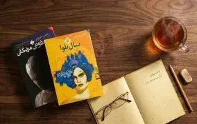 بهترین کتاب‌‌های عباس معروفی