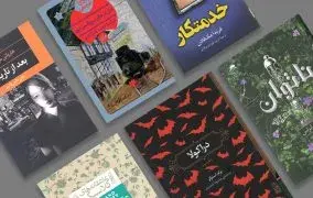 بهترین کتاب برای نوجوانان دختر