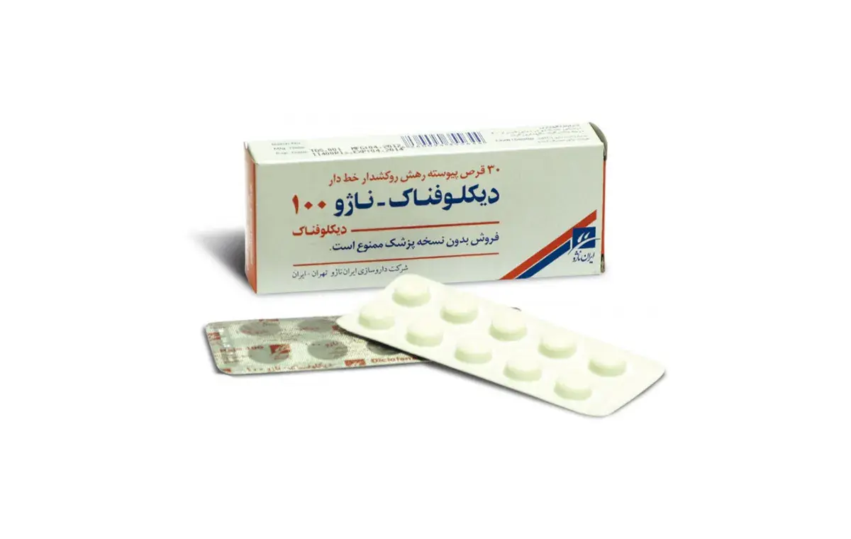 قرص دیکلوفناک برای گردن درد