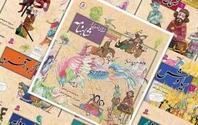 بهترین کتاب شاهنامه به نثر