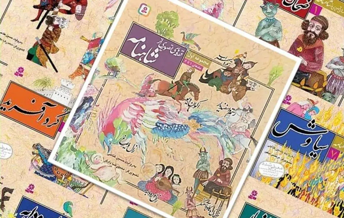 بهترین کتاب شاهنامه به نثر؛ ۵ نسخه پرفروش دیجی‌کالا برای آشتی با اسطوره‌ها