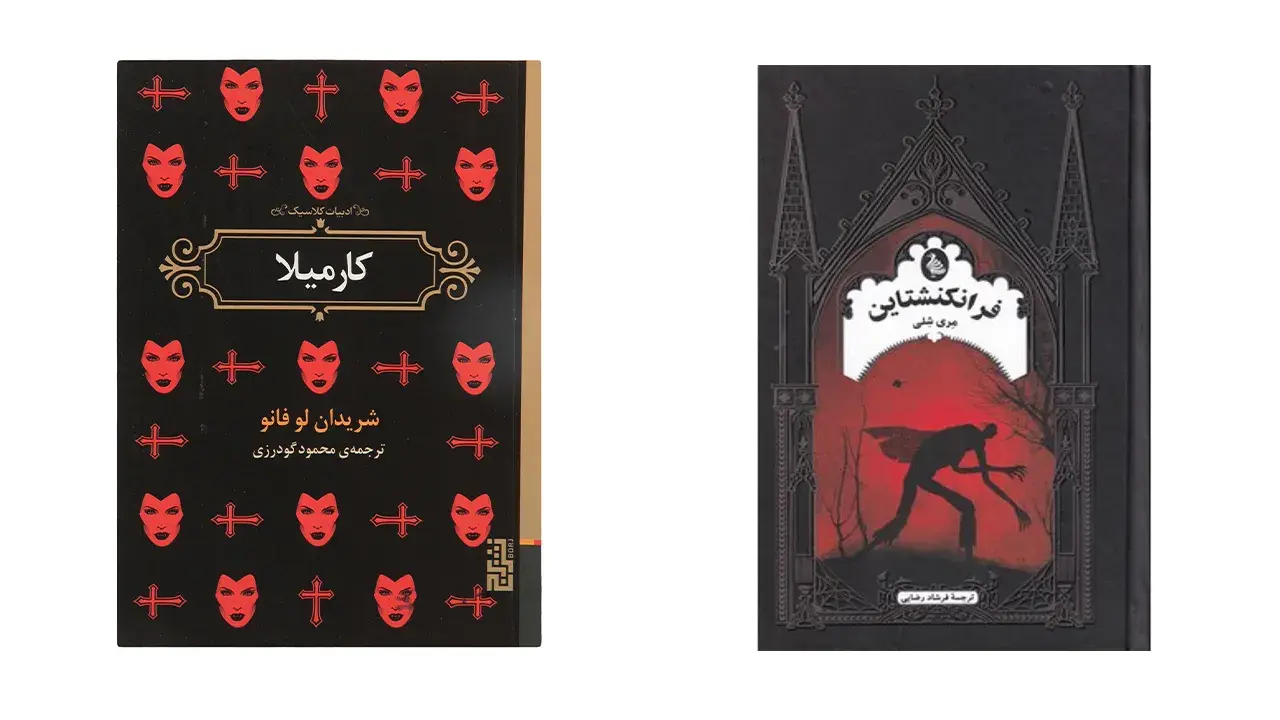 بهترین کتاب‌ها در ژانر فانتزی برای نوجوانان دختر
