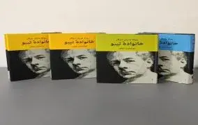 بهترین کتابهای چند جلدی برای کلاسیک خوانی