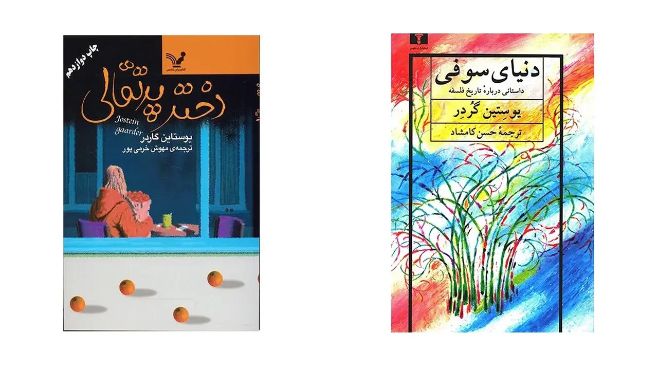 بهترین کتاب‌های تاریخی و فلسفی مناسب دختران نوجوان