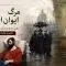 مرگ ایوان ایلیچ