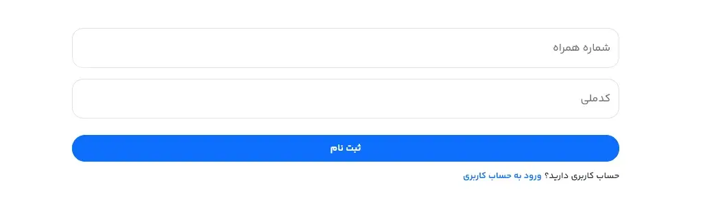سامانه خودرو وارداتی