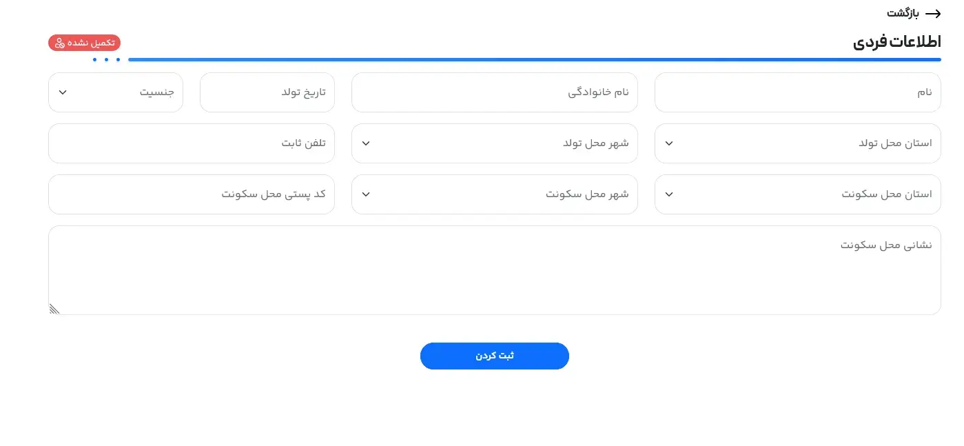 سامانه خودرو وارداتی