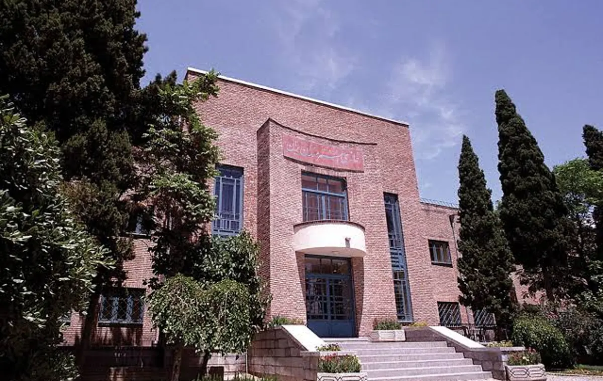 جاهای دیدنی تهران