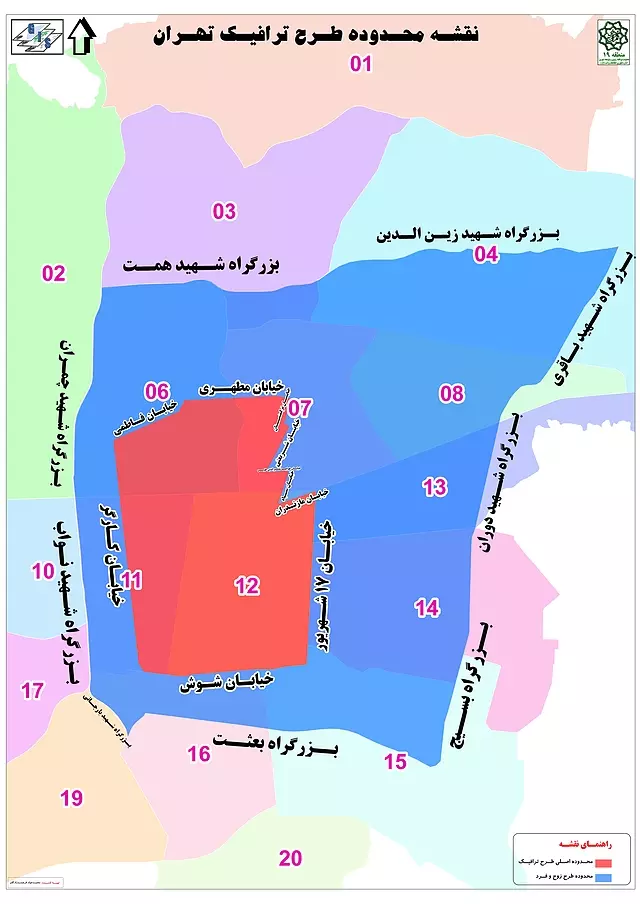 طرح ترافیک تهران 1405; راهنمای کامل ساعت ها، محدوده ها، خریدها و جریمه ها 2 محدوده طرح ترافیک تهران 1405