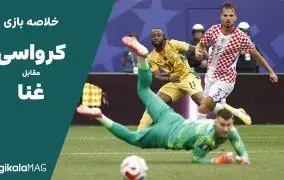 خلاصه بازی کرواسی – غنا (جام جهانی فوتبال ۲۰۲۶)