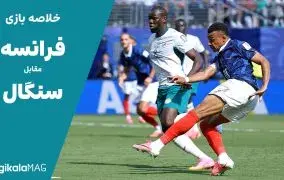 خلاصه بازی فرانسه – سنگال (جام جهانی فوتبال ۲۰۲۶)