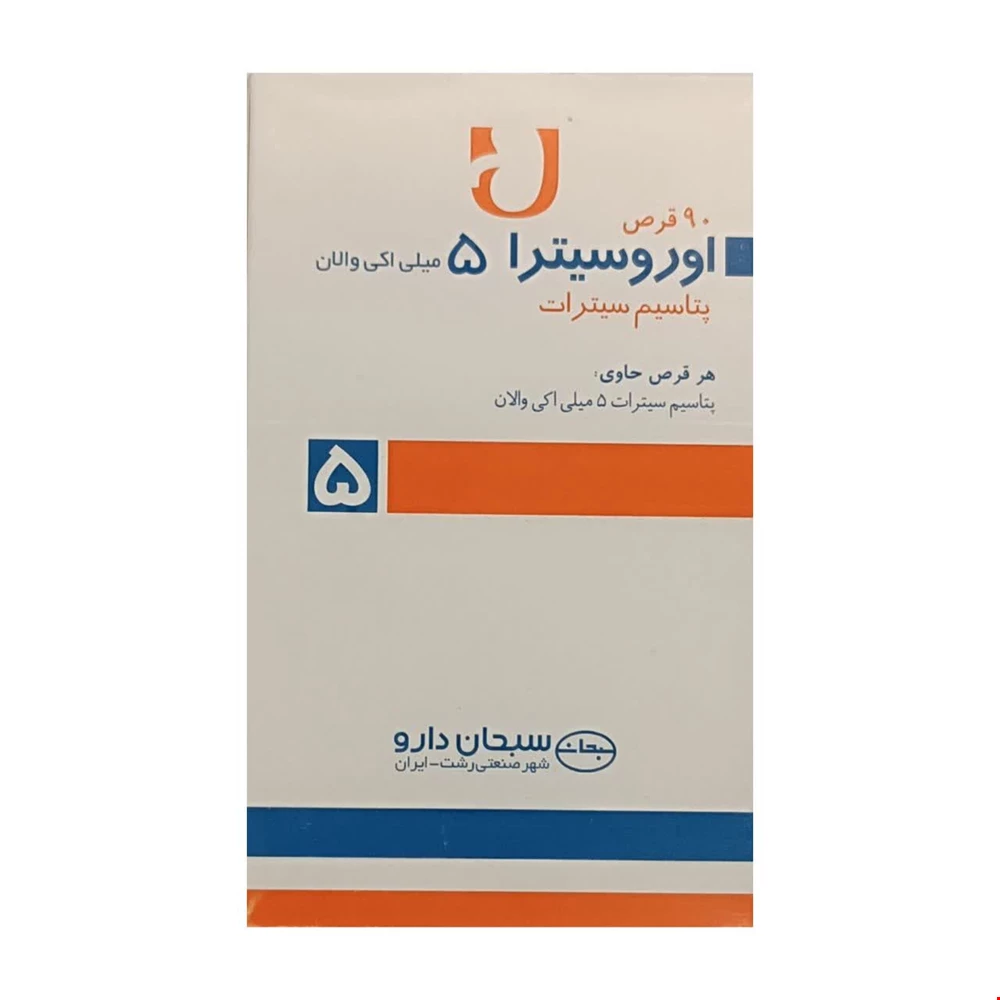 قرص پتاسیم سیترات اوروسیترا