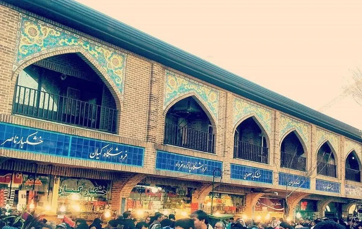 بازار بزرگ تهران
