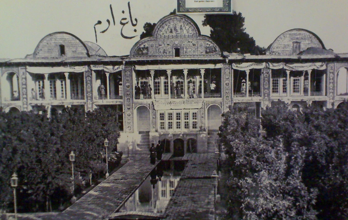 باغ ارم شیراز