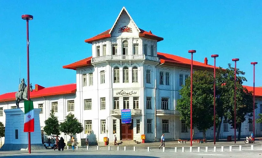 ساختمان پست میدان شهرداری رشت