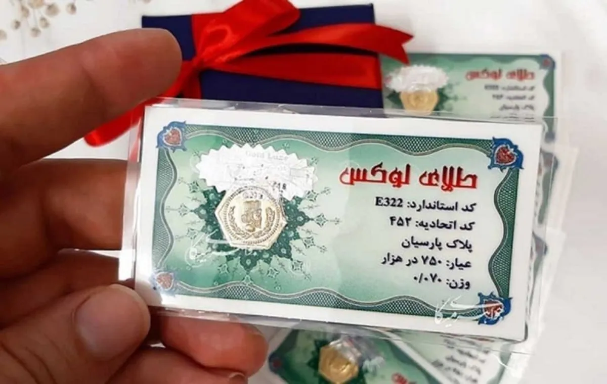 کدام بهتر است: پول داغ یا ایرانی؟ مقایسه کامل دو گزینه سرمایه گذاری 1 هات سکه بهتره یا فارسی