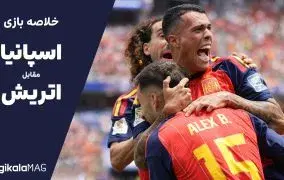 خلاصه بازی اسپانیا – اتریش (جام جهانی فوتبال ۲۰۲۶)