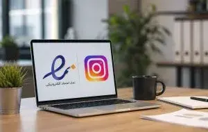 نماد اعتماد الکترونیکی برای اینستاگرام؛ آیا پیج اینستاگرام اینماد می‌گیرد؟