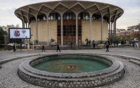 تئاتر شهر تهران