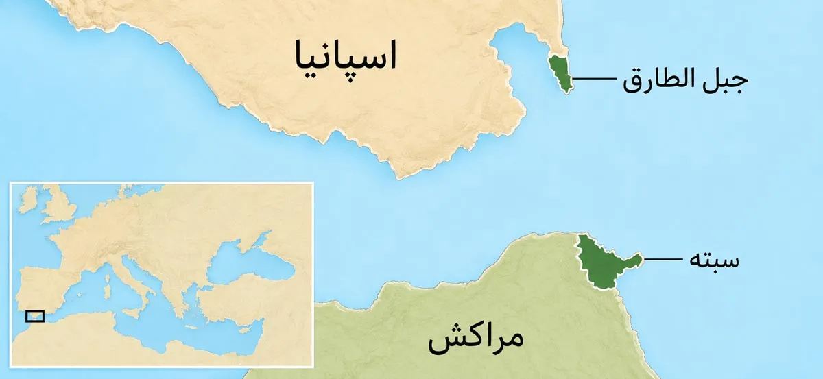 سبته