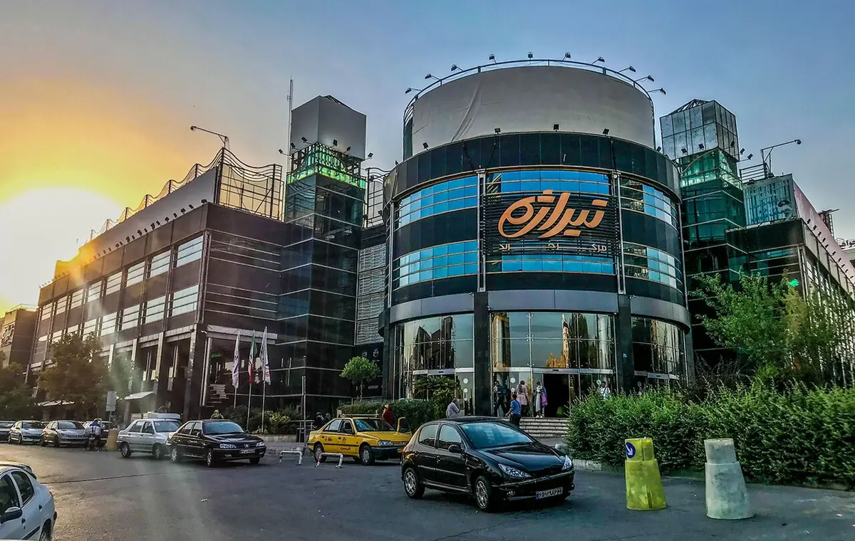 مرکز خرید تیراژه